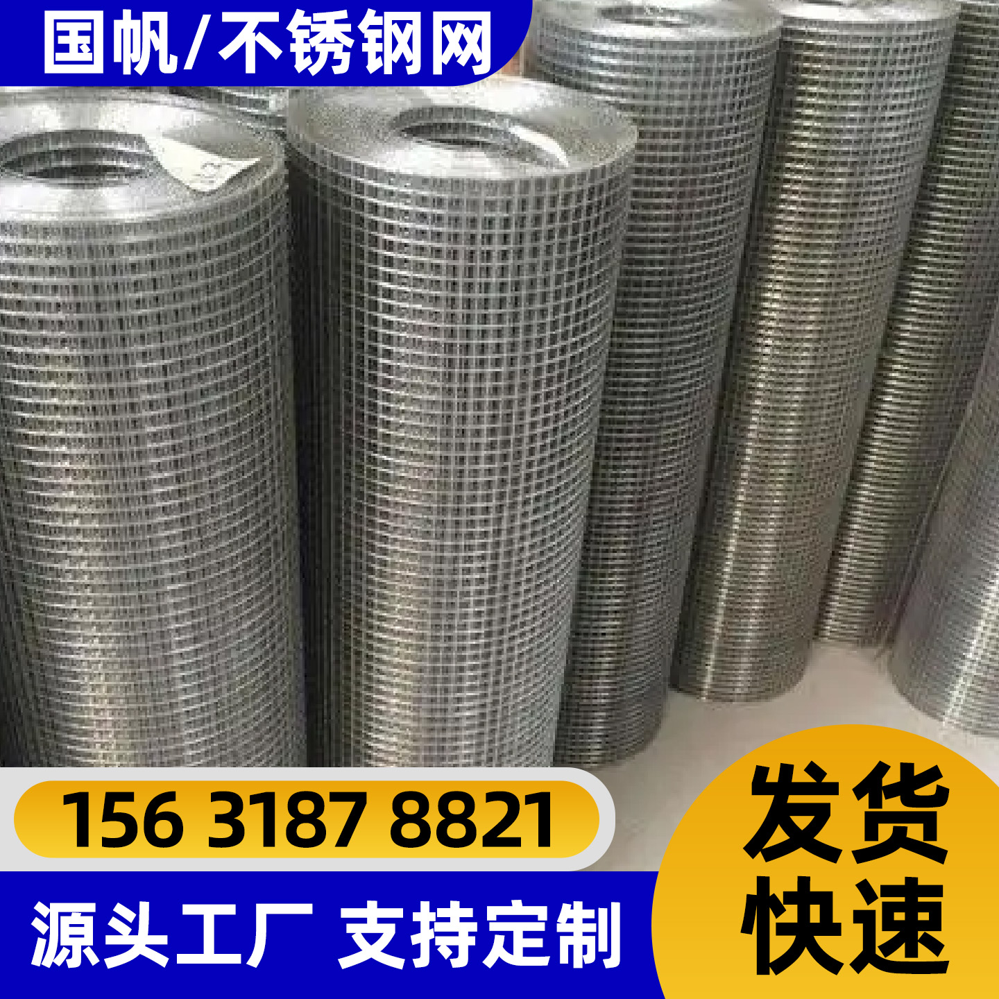 漯河市隔离网围栏网 - 排名