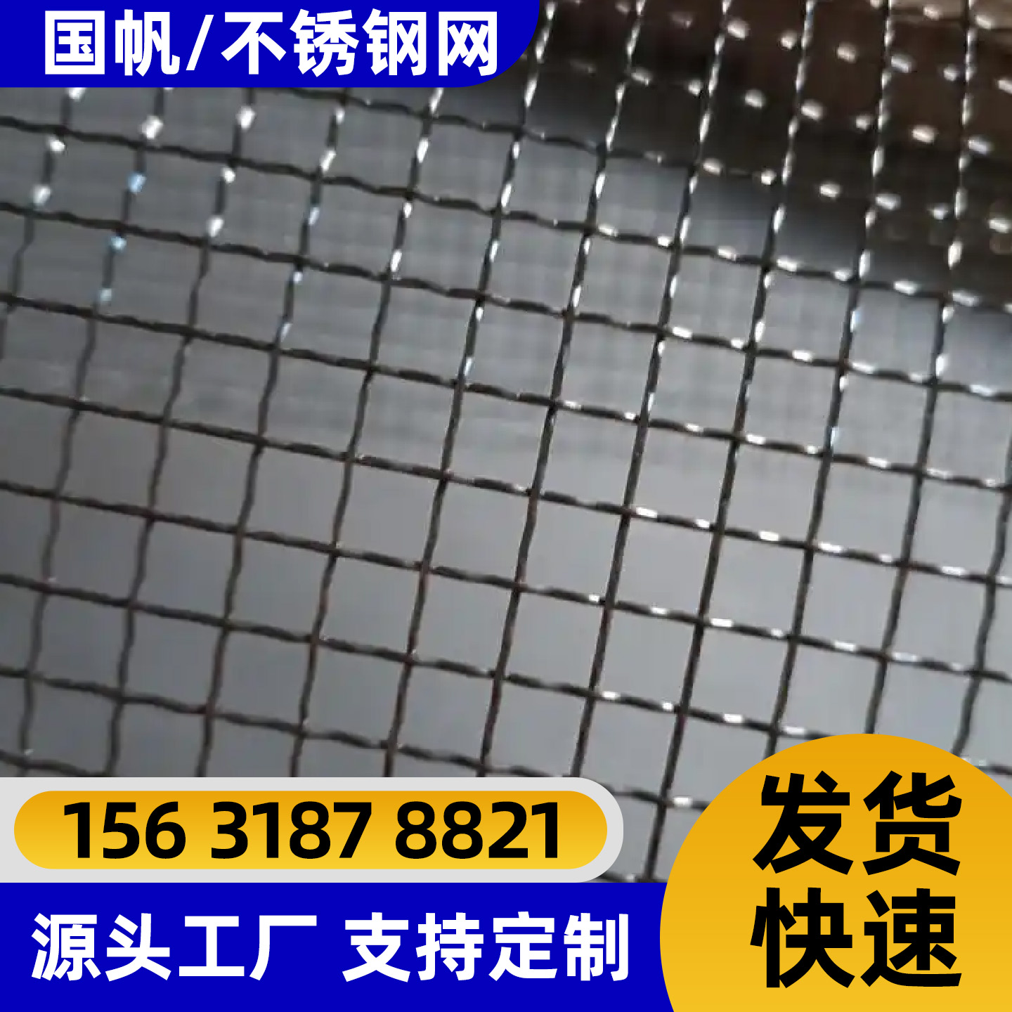 漯河市勾花网电焊网 - 价格