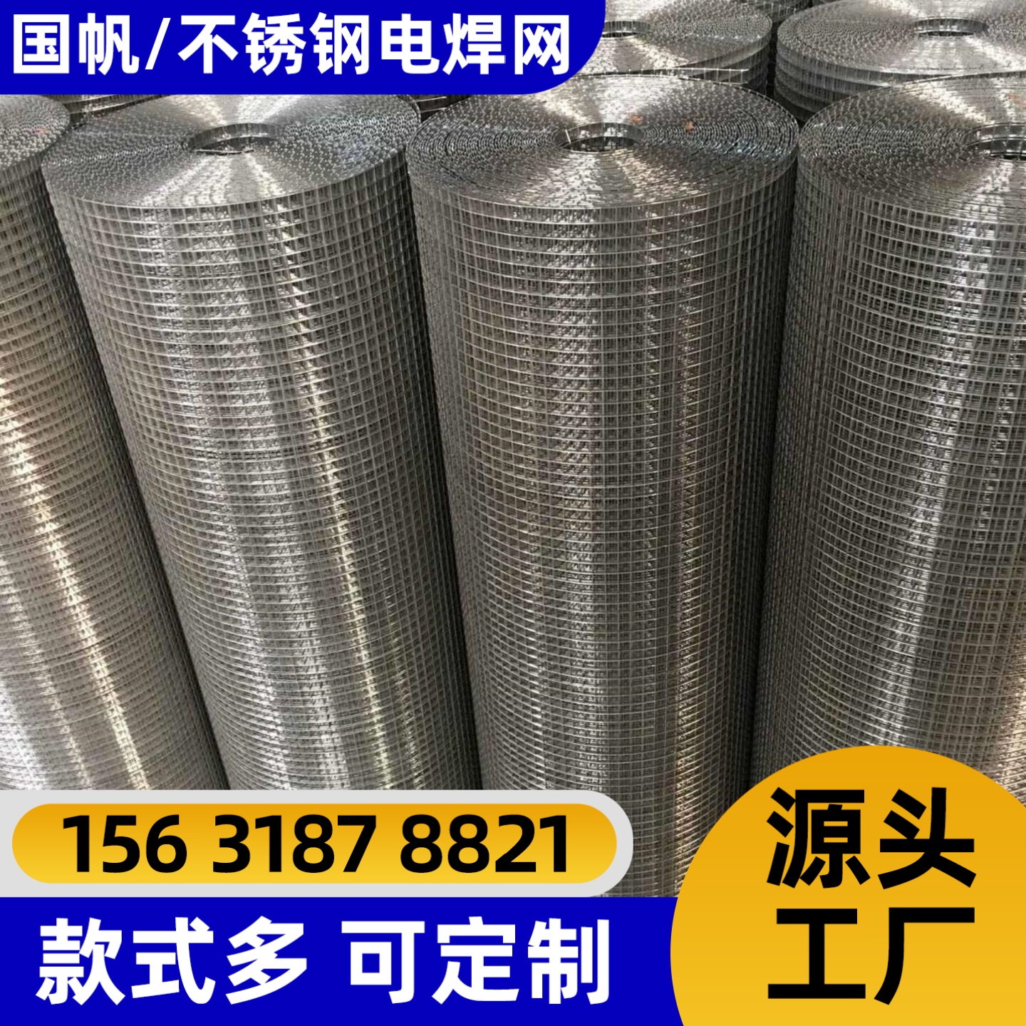 漯河市不锈钢网锌钢护栏 - 哪里好